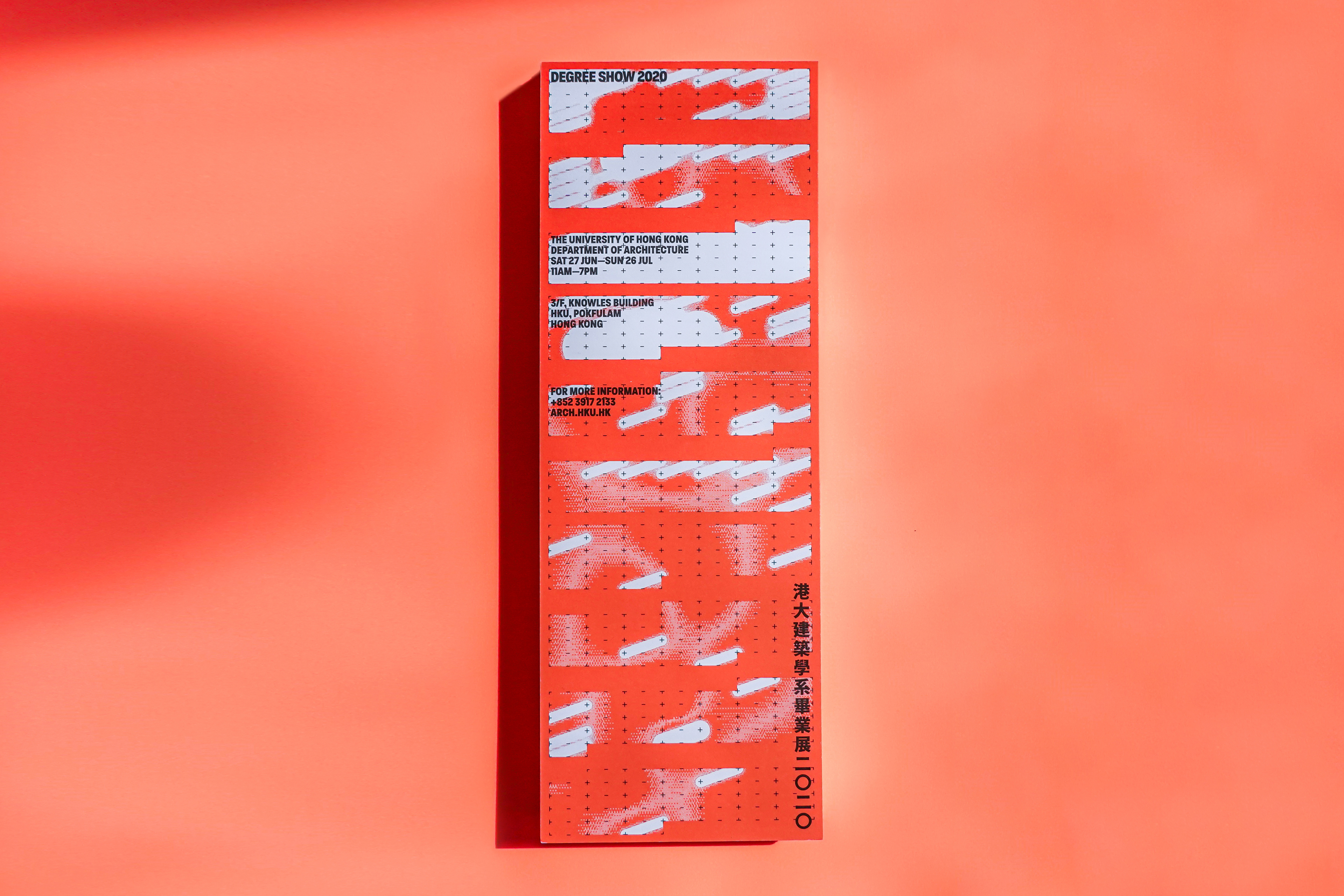 UHK Degree Show 2020 Branding